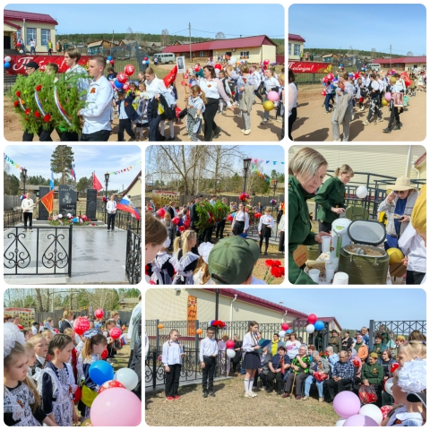 Митинг ко Дню Победы.