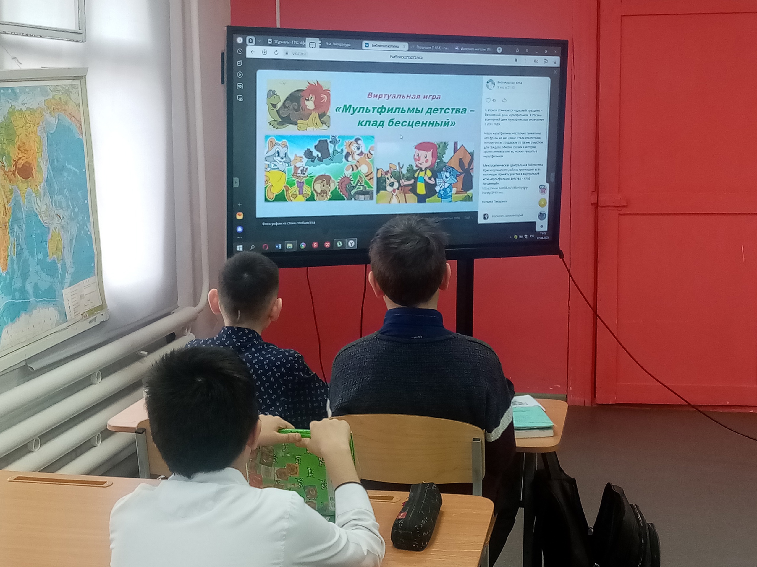 День мультфильма.