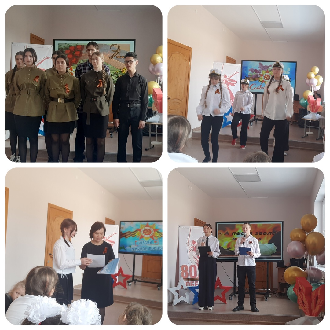 Фестиваль патриотической песни.